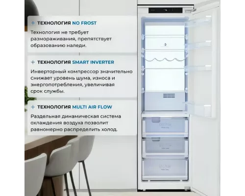 Встраиваемый холодильик ZUGEL ZRI1750NF белый