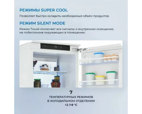 Встраиваемый холодильик ZUGEL ZRI1750NF белый