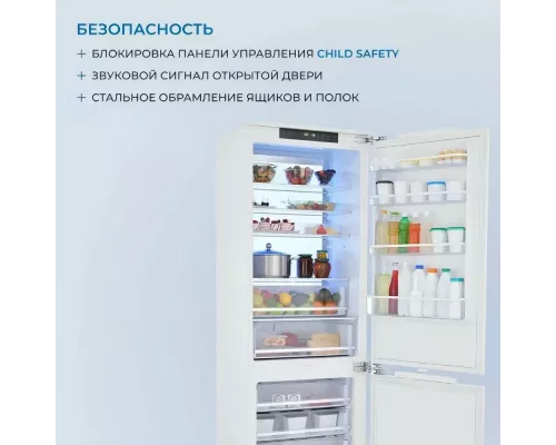 Встраиваемый холодильик ZUGEL ZRI1750NF белый