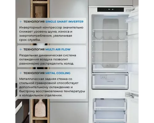 Встраиваемый холодильик ZUGEL ZRI1760FNF белый