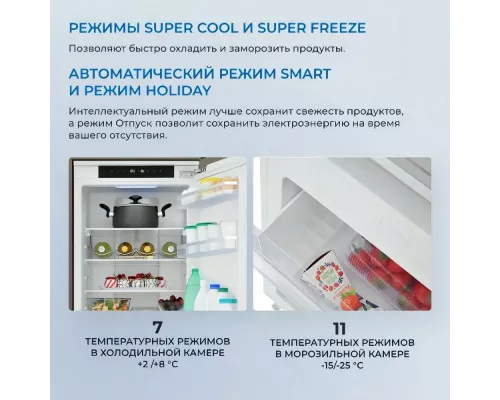 Встраиваемый холодильик ZUGEL ZRI1760FNF белый