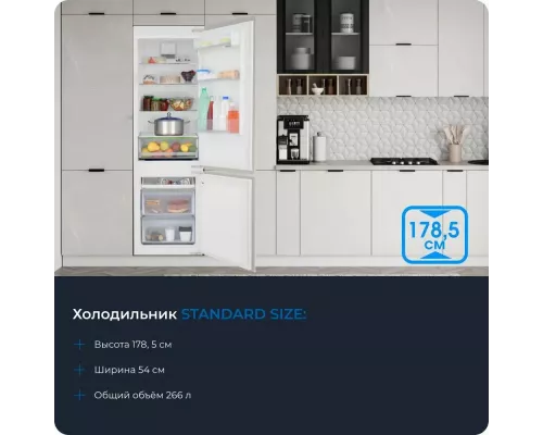 Встраиваемый холодильик ZUGEL ZRI1781NF белый