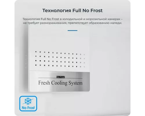 Встраиваемый холодильик ZUGEL ZRI1781NF белый