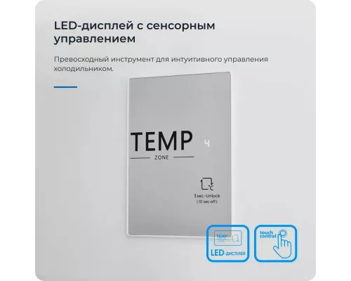 Встраиваемый холодильик ZUGEL ZRI1781NF белый