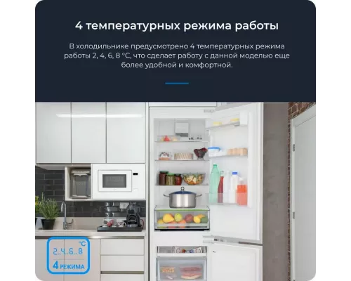 Встраиваемый холодильик ZUGEL ZRI1781NF белый