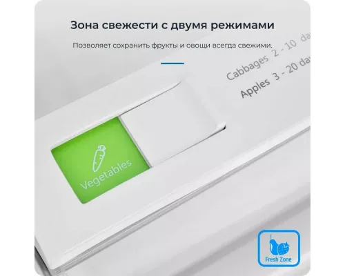 Встраиваемый холодильик ZUGEL ZRI1781NF белый