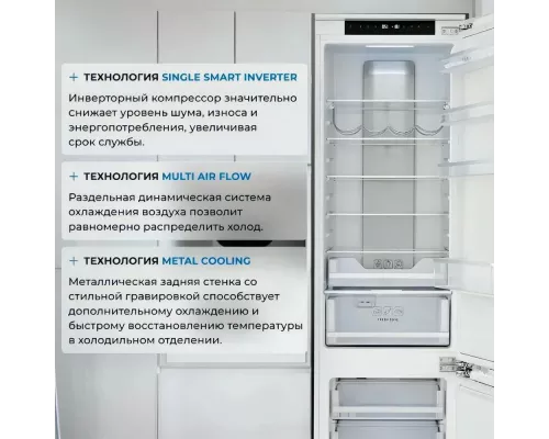 Встраиваемый холодильик ZUGEL ZRI2002FNF белый