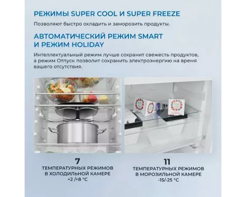 Встраиваемый холодильик ZUGEL ZRI2002FNF белый