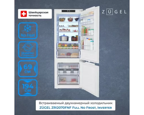 Встраиваемый холодильик ZUGEL ZRI2070FNF белый
