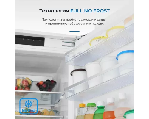 Встраиваемый холодильик ZUGEL ZRI2070FNF белый