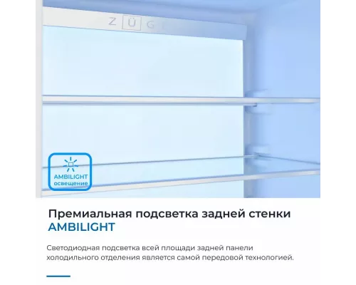 Встраиваемый холодильик ZUGEL ZRI2070FNF белый