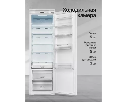 Встраиваемый холодильник Kuppersberg SRB 1781