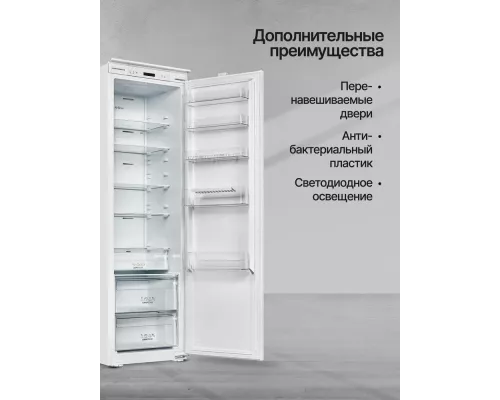 Встраиваемый холодильник Kuppersberg SRB 1781