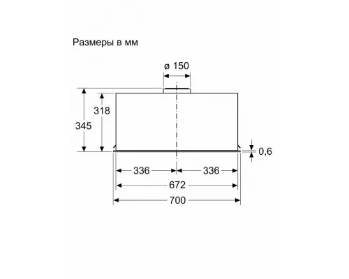Встраивамая вытяжка Bosch DLN77AC50