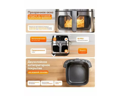 Аэрогриль GARLYN AG-1000 черный