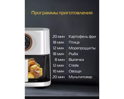 Аэрогриль HIBERG GF 400 GW