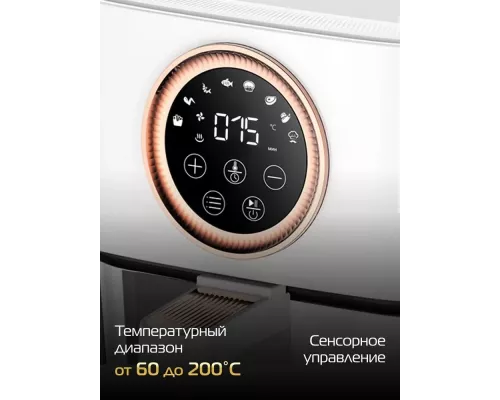 Аэрогриль HIBERG GF 400 GW