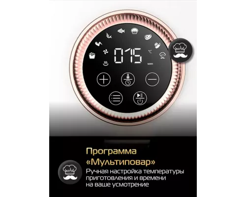 Аэрогриль HIBERG GF 400 GW