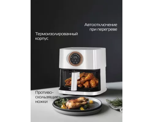 Аэрогриль HIBERG GF 400 GW