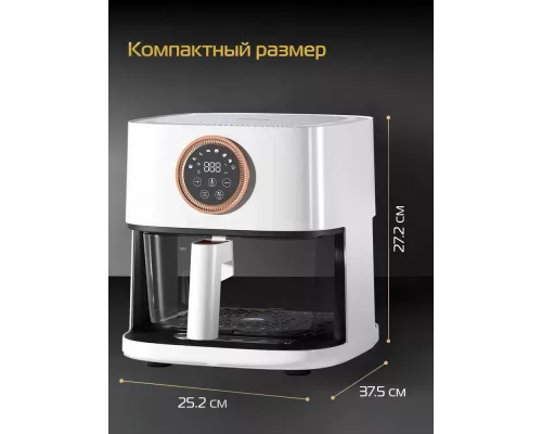 Аэрогриль HIBERG GF 400 GW