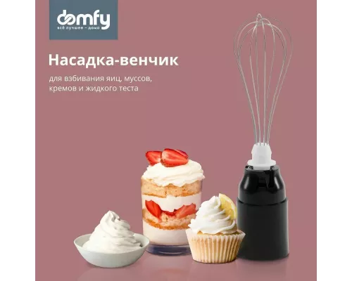 Блендер Domfy DSM-HB401 серебристый/черный