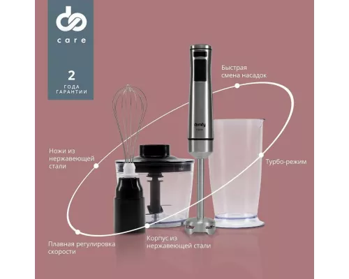 Блендер Domfy DSM-HB401 серебристый/черный