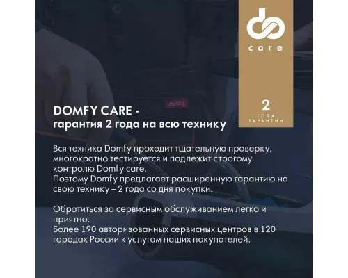 Блендер Domfy DSM-HB401 серебристый/черный