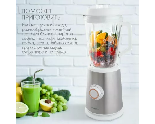 Блендер ENDEVER SIGMA-204 стальной/белый