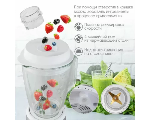 Блендер ENDEVER SIGMA-204 стальной/белый