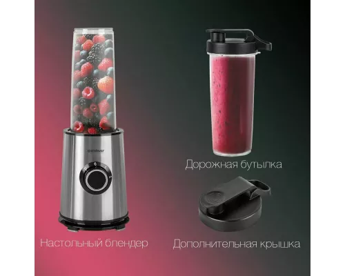 Блендер ENDEVER Sigma-206 стальной/черный