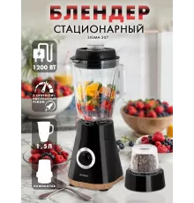 Блендер ENDEVER SIGMA-207 черный