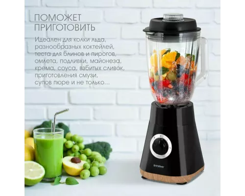 Блендер ENDEVER SIGMA-207 черный