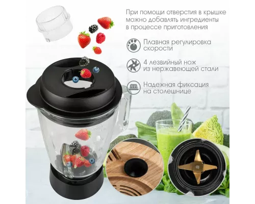 Блендер ENDEVER SIGMA-207 черный