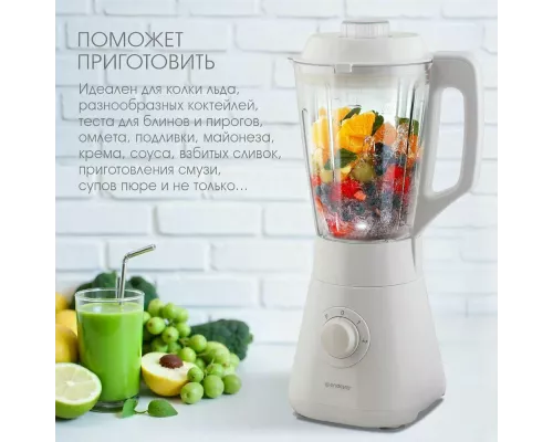 Блендер ENDEVER SIGMA-208 белый