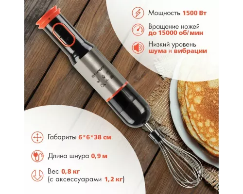 Блендер Endever Sigma-85 стальной/черный/красный