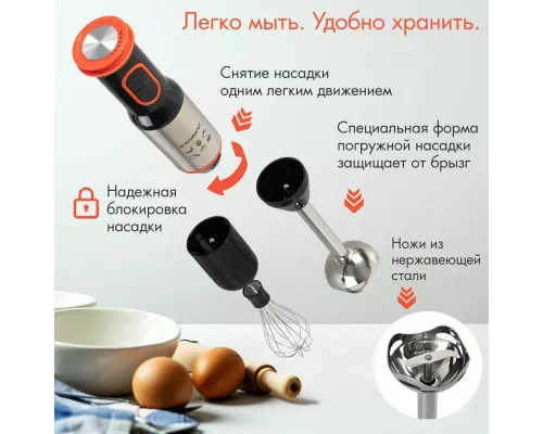 Блендер Endever Sigma-85 стальной/черный/красный