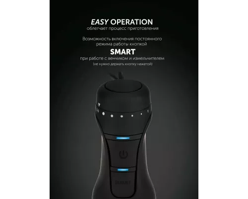 Блендер POLARIS PHB 1551 WIFI IQ Home черный