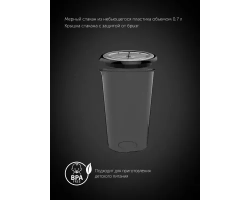 Блендер POLARIS PHB 1551 WIFI IQ Home черный