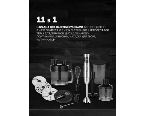 Блендер POLARIS PHB 1637AL CUBE нержавеющая сталь/черный