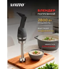 Блендер Viatto VA-HM-177 серый