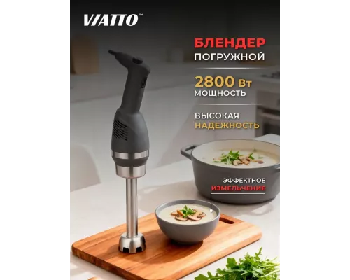Блендер Viatto VA-HM-177 серый