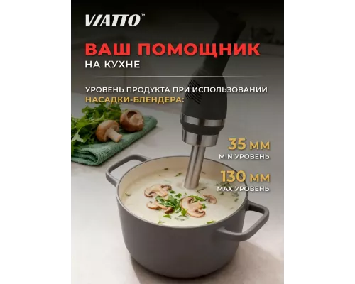 Блендер Viatto VA-HM-177 серый