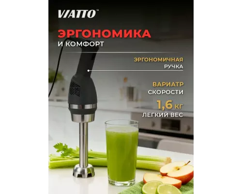 Блендер Viatto VA-HM-177 серый