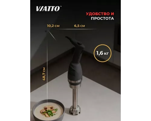 Блендер Viatto VA-HM-177 серый
