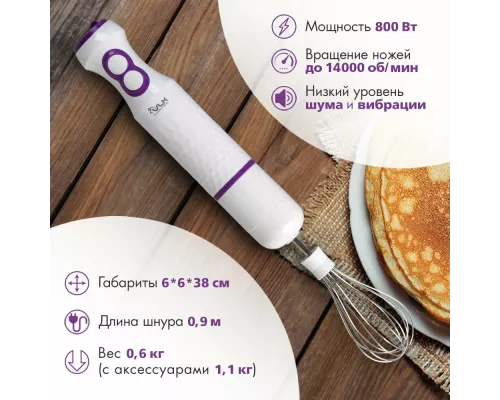 Блендер VLK PROFI-104 белый/сиреневый