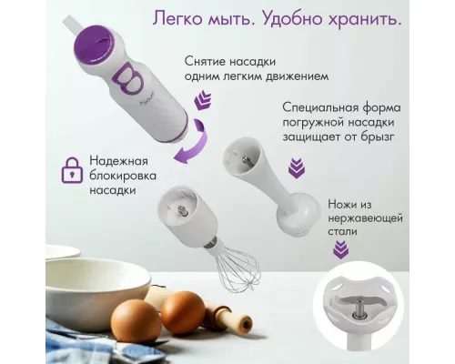 Блендер VLK PROFI-104 белый/сиреневый