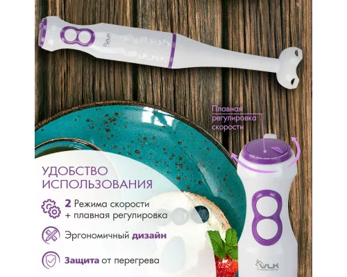 Блендер VLK PROFI-104 белый/сиреневый
