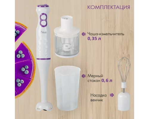 Блендер VLK PROFI-104 белый/сиреневый