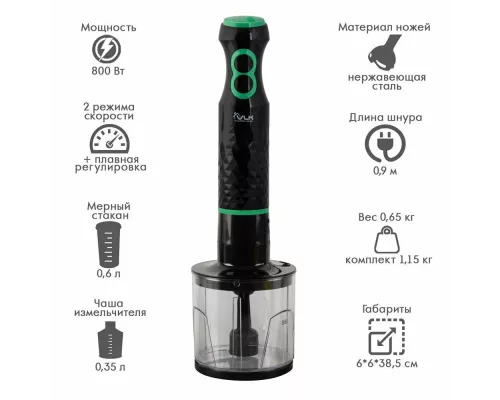 Блендер VLK PROFI-105 черный/зеленый