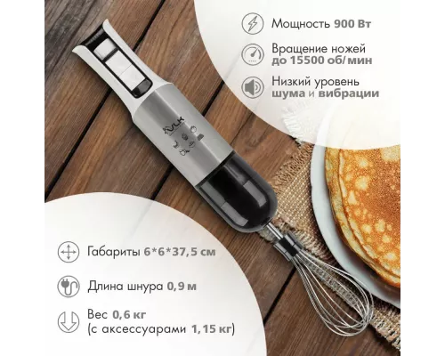 Блендер VLK Profi 203 стальной/белый